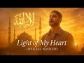 Maher Zain Style Nasheed – “Light of My Heart” | Spiritual Islamic Song 2025 | Official Video
