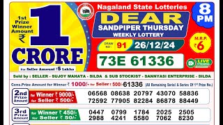 🔴Lottery Sambad Today 08:00pm 26/12/24 Dear Lottery Result Pdf Download