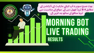 Live Results of Morning Trading Bot | One of the Best trading Bot having more than 80% Accuracy