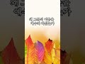 왜 그분의 이름을 예수라 하셨는가#LA말씀침례교회Pastor Peter Yoon_KJV