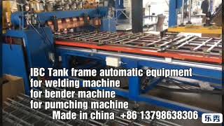 IBC Tank frame production equipment . welding machine made in china