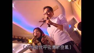 Amy Chan 陳秀雯 \u0026 Steve Ma @ The Order of Life