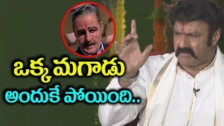 Balakrishna about Okka Magaadu Failure | Jai Simha Team Interview | Sankranti 2018 | Top Telugu TV