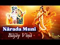 Narada Muni Bajay Vina | Bhaktivinod Thakur | Mantra Trance