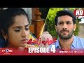 Khuwabzaadi | Episode 4 | TV One Drama | 11 April 2018