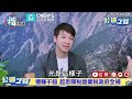 超思進口蛋「價差加補助」賺快3億？許甫酸：以為岡山之光【cnews】