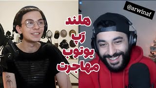 Dirvaght #09 Arwin Afkar | دیروقت با آروین @Arwinaftv