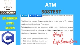 ATM| HS08TEST | codechef beginner level soved in C | codechef solution