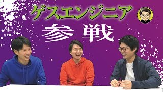 高単価のリモート案件を獲得する方法をとださんに聞いてみた！