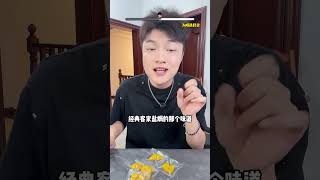 我的脑子和钱包告诉我不行！但是我的味蕾说想要！测评 真实海潮