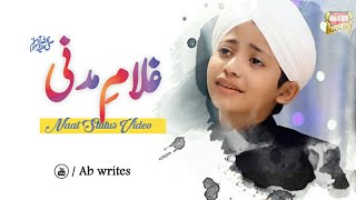 Aaqa ka Gada Hun - Muhammad Shahbaz Qadri | Naat Stutus Video | Jummah Mubarak | Heera Gold