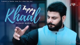 Pashto New Best Tappy 2023 | Khaal Tappy | Zubair Nawaz | OFFICIAL MUSIC VIDEO | Sur Saaz