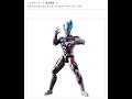 ウルトラアクションフィギア　ウルトラマンブレーザー