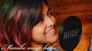 Manike Mage Hithe vs Bachpan Ka Pyar Funny Comedy Video | Yohani Manike Mage Hithe Hindi dubbed song