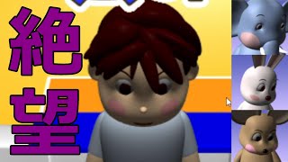 動物の病みエアホッケー【GAMEPACK】