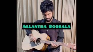 Allantha Doorala | Aadavari Matalaku Ardhalu Veruley | Guitar Cover