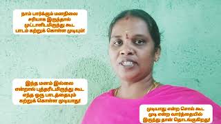 உங்கள் மனநிலையை மாற்றினால் உங்கள் வாழ்க்கை மாறும்/life changing mind set Tamil/Tamilmotivation