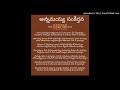 annamayya sankeerthana alara chanchalamaina