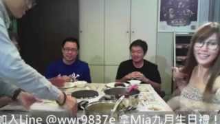 MIA米小亞 x 揪咪夢想堂 第07集 @ MimiCam 手機直播神器 (150901)