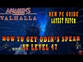 How to Get Odin's Spear at Early Game | Glitch | AC Valhalla | Latest Version 6.30 | 2022