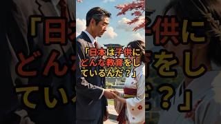 原爆ドーム前でアメリカ人男性号泣…日本人少女の一言に全米が涙 #海外の反応 #日本