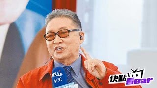 2015.06.09中天青年論壇完整版【李敖－李敖80演講大會】