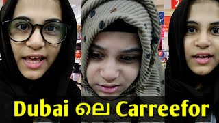 Dubai ലെ Carreefor [Dilus vibes]