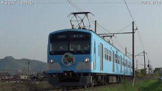 近江鉄道日記　807Ｆ糠塚＆301Ｆ蛇溝　（2023.4/18）　　　　　　巛巛