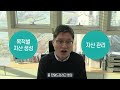 인모스트tv 1500억원을 운용한 투자자문사 대표가 알려주는 자산관리 꿀팁 장재창대표