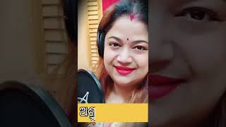 Tapu Mishra is no more🌼 popular Odia Singer 🌼ଅଶ୍ରୁଳ ଶ୍ରଦ୍ଧାଞ୍ଜଳି 🙏 please Subscribe🙏#shorts