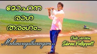 Mohana raga tharangam../ മോഹന രാഗതരംഗം../Flute cover by #Subran Pallippatt.