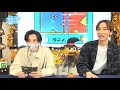 w inds. ゆるンズtv vol.14