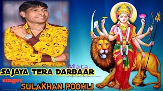 🔴Sajaya // tera // Darbaar 🔴Sulakhan poohli  by Vartia sound kharkan M.7015959159🔴