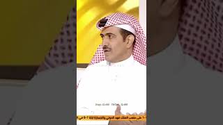 طقطقه فيصل ابوثنين ع فهد الهريفي