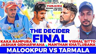 Malookpur(Kaka Rampura \u0026 Jashan Gidharwaha) Vs Tarmala(Vishal Sitto \u0026 Manthan) Cosco Cricket Mania