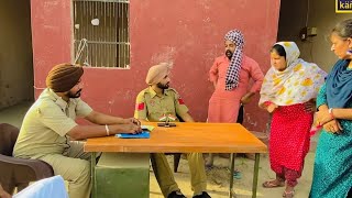 ਥਾਣੇ ਵਿੱਚ ਕੁੱਟੀ ਭੂਟੋ।।PART-2।।FUNNY BEST PUNJABI SHORT MOVIE।।2022।।