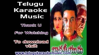 Telugu Karaoke_Pachhani chilukalu Todunte