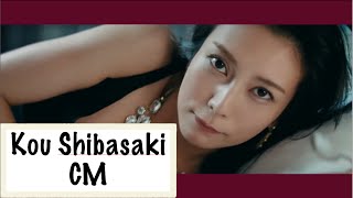 柴咲コウ CM集 “ハーゲンダッツ １２篇”【女優】Kou Shibasaki