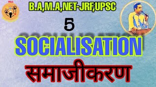 SOCIALISATION समाजीकरण 5 ALL ABOUT SOCIOLOGY