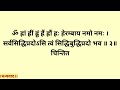 प्रतिदिन एकबार जरूर सुनें ganesh lakshmi stotram गणेश लक्ष्मी स्तोत्रम्