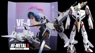 The quality is unexpected - The Super Dimension Fortress MACROSS -FLASH BACK 2012