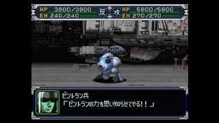 【SRW α】 マクロス系の武器　その１０