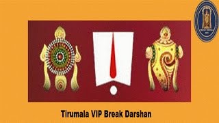 TTD Cancels VIP Break Darshan Till June 16 || Sakshi TV