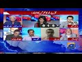 muttehida opposition ki pti hukumat kay khilaf kia hikmat e amali honi chahiye report card