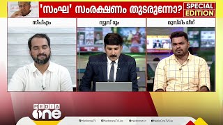 'ജനങ്ങളെ തെറ്റിദ്ധരിപ്പിക്കാൻ ഒന്നാംക്ലാസ് നുണ മുഖ്യമന്ത്രി പറഞ്ഞതിനെക്കുറിച്ച് ഉത്തരമില്ല?'