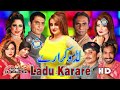 Ladu Karare Full Stage Drama Amjad Rana with Afreen Khan and Azeem Vicky | New Full Stage Drama 2020