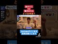 【daigo】どっちが有害？紙タバコvs電子タバコ　 short