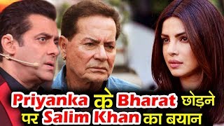 Salman Khan’s Father Salim Khan Shocking Reaction on Priyanka Chopra’s Exit