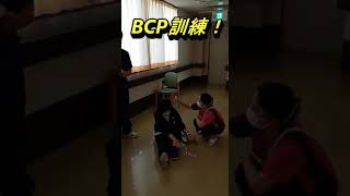 8月15日  BCP訓練実施しました！#さかき光陽#介護老人保健施設#老健#介護施設#千葉県#柏市#酒井根#shorts