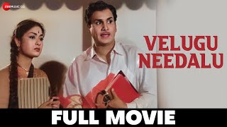 Velugu Needalu - Full Movie | Akkineni Nageswara Rao \u0026 Savitri | Adurthi Subba Rao